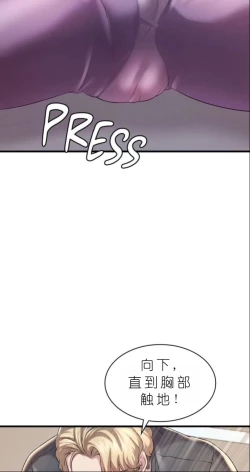 Page 619 of drunk on you 1-7