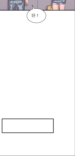 Page 636 of drunk on you 1-7