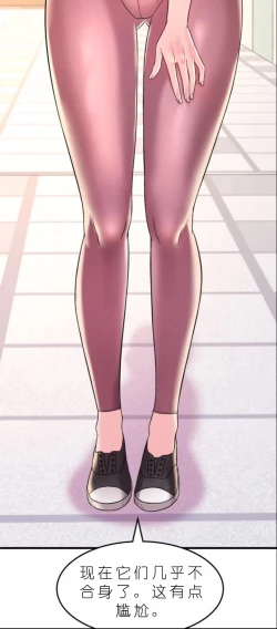 Page 642 of drunk on you 1-7