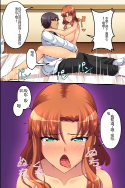 Page 33 of Bitch Satei Seido. Moto Ijimerarekko no Ore ga Sateiin ni Natta node Kyonyuu Hitozuma-tachi o Namadashi Netori Yaritai Houdai