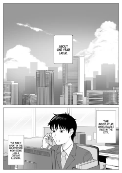 Page 96 of Ore ga Dairi Tanetsuke Suru Koto ni Natta Hitozuma Tachibana Shizuka-san wa Nannimo Shiranai! | Shizuka Tachibana, the Housewife Who Collects My Sperm Donations, Doesn’t Know a Damn Thing!!
