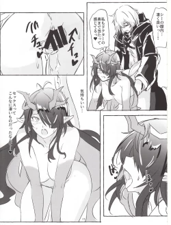 Page 16 of Kyoshou no Dusk wa Are ga Mitai!