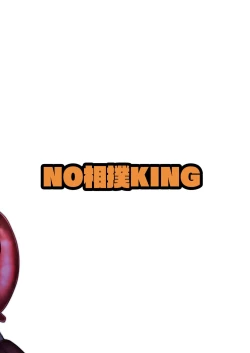 Page 26 of Youmu vs Ero Shokushu