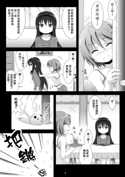 Page 5 of Final AnSaya 3