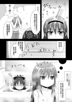 Page 6 of Final AnSaya 3