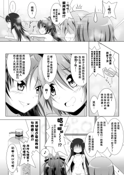 Page 8 of Final AnSaya 3