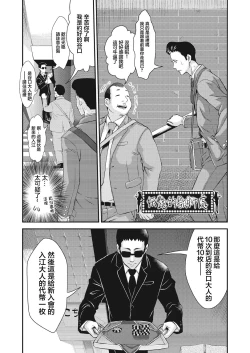 Page 1 of 妖艶の憩い場