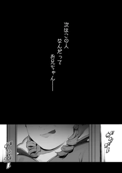 Page 14 of Oujo no Meirei de Stalker to Kekkon Saserareru Hanashi Final Episode