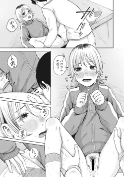 Page 100 of COMIC Megastore Vol. 9