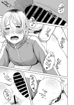 Page 104 of COMIC Megastore Vol. 9