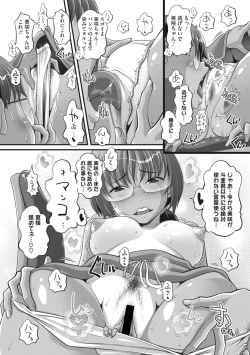 Page 176 of COMIC Megastore Vol. 9