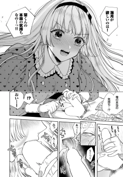 Page 154 of COMIC BAVEL 2024-04