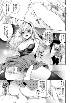 Page 155 of COMIC BAVEL 2024-04