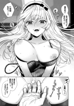 Page 163 of COMIC BAVEL 2024-04