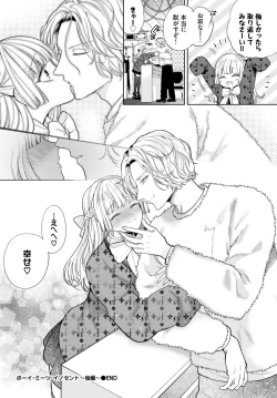 Page 176 of COMIC BAVEL 2024-04