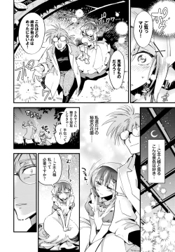 Page 178 of COMIC BAVEL 2024-04