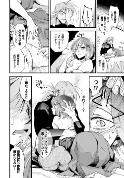 Page 188 of COMIC BAVEL 2024-04