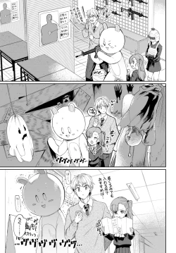 Page 203 of COMIC BAVEL 2024-04