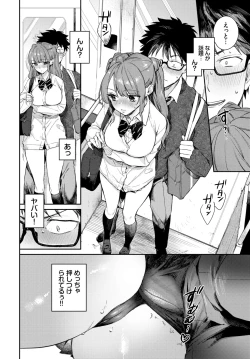 Page 22 of COMIC BAVEL 2024-04