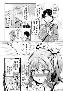 Page 314 of COMIC BAVEL 2024-04