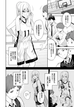 Page 338 of COMIC BAVEL 2024-04