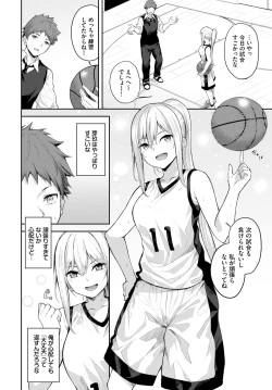 Page 340 of COMIC BAVEL 2024-04