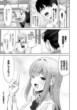 Page 398 of COMIC BAVEL 2024-04