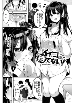 Page 400 of COMIC BAVEL 2024-04