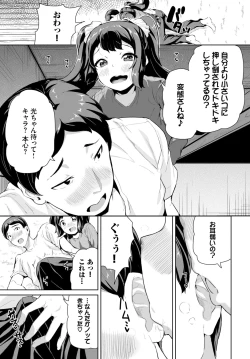 Page 423 of COMIC BAVEL 2024-04