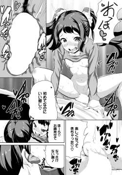 Page 430 of COMIC BAVEL 2024-04