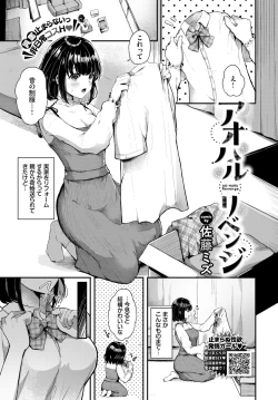 Page 439 of COMIC BAVEL 2024-04