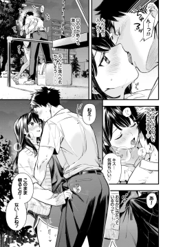 Page 43 of COMIC BAVEL 2024-04