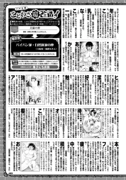 Page 471 of COMIC BAVEL 2024-04