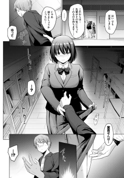 Page 68 of COMIC BAVEL 2024-04