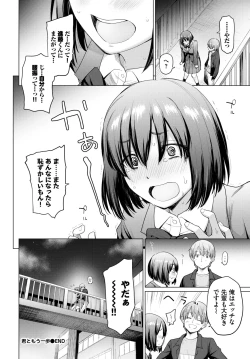 Page 82 of COMIC BAVEL 2024-04