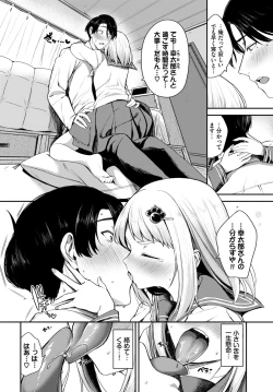 Page 84 of COMIC BAVEL 2024-04