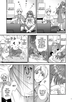 Page 17 of TS Boshi Techou