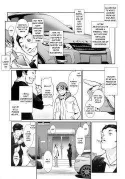Page 17 of Story of the 'N' Situation - Situation#3 Mukashi no Otoko