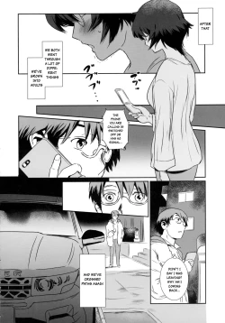 Page 36 of Story of the 'N' Situation - Situation#3 Mukashi no Otoko