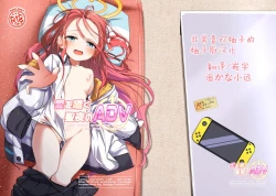 Page 1 of Ai o Sasayaku Seiya no ADV - ADV that whispers love on the holy night | 圣夜之中歌颂爱意的ADV