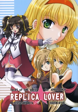Page 1 of Replica Lover