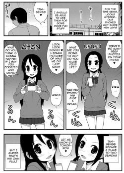 Page 17 of Zubo Zubo Ero Apuri 18【English】