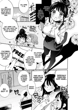 Page 4 of Konpou Shoujo 9 | Packaged Girls 9