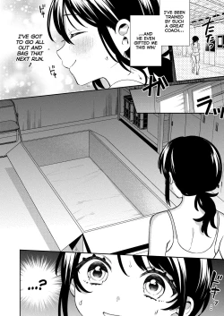 Page 7 of Konpou Shoujo 10 | Packaged Girls 10