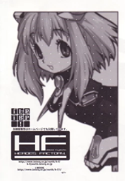 Page 26 of DraQue Miracle II