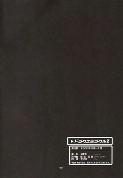 Page 29 of DraQue Miracle II