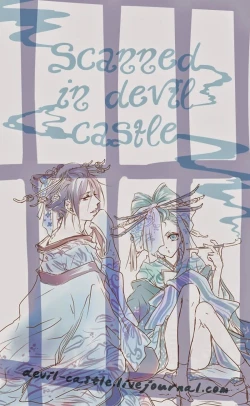 Page 56 of Candy Doll 2