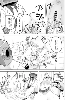 Page 36 of Kanna no Rakujitsu