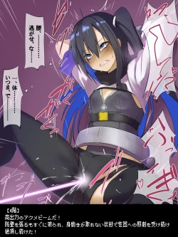 Page 30 of ウィザードさんの受難_エロトラップダンジョン編