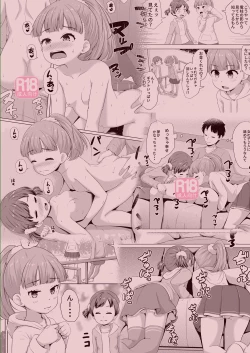 Page 31 of Imadoki Shoujotachi to H na koto o Suru Houhou | How To Make Lewd Things With Two Little Girls At The Same Time